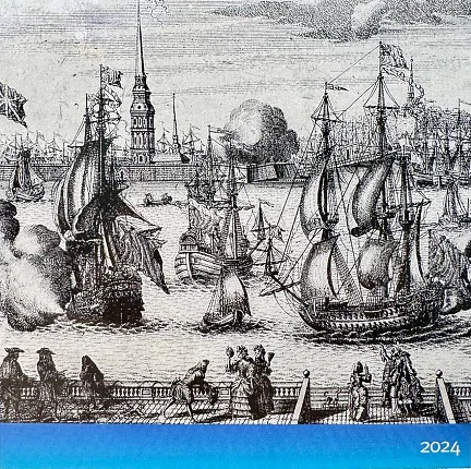 Набор монет Банка России "Гознак", СПМД, 2024 г., Сталь, 28,33 гр., РОССИЯ