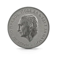Жетон "Россия 2025", 2025 г., Серебро, 31,1 гр., проба 999, РОССИЯ