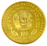 Монета "Барс", 2009 г., Золото, 31,1 гр., проба 999.9, КАЗАХСТАН