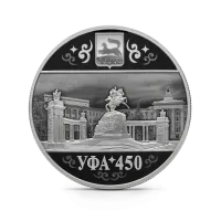 Монета "450-летие основания г. Уфы", СПМД, 2024 г., Серебро, 31,1 гр., проба 925, РОССИЯ