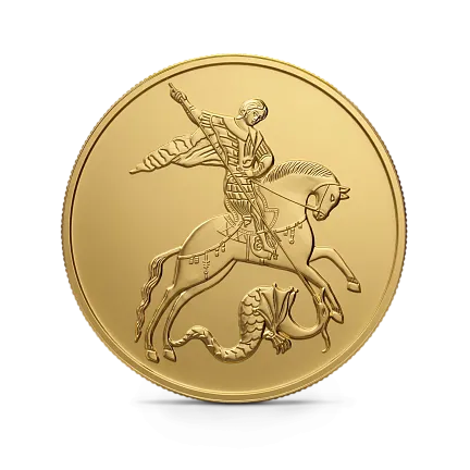 Монета "Георгий Победоносец", ММД, 2018 г., Золото, 7,78 гр., проба 999, РОССИЯ