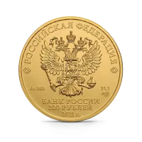 Монета "Георгий Победоносец", СПМД, 2021 г., Золото, 31,1 гр., проба 999, РОССИЯ