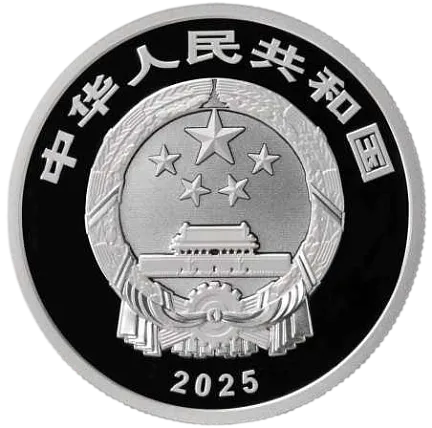 Набор из 3-х монет "Национальные Сокровища", 2025 г., Серебро, 45 гр., проба 999, КИТАЙ