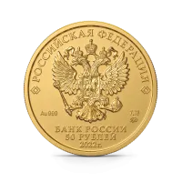 Монета "Георгий Победоносец", ММД, 2022 г., Золото, 7,78 гр., проба 999, РОССИЯ