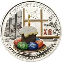Монета «С Праздником Светлой Пасхи»,  2011 г., Серебро, 31,1 гр., проба 925, КОНГО, ДЕМОКРАТИЧЕСКАЯ РЕСПУБЛИКА