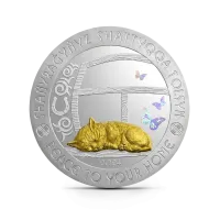 Монета "Мир вашему дому "Кот"",  2024 г., Серебро, 31,1 гр., проба 925, КАЗАХСТАН