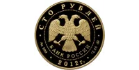 Монета "Георгий Победоносец", ММД, 2012 г., Золото, 15,55 гр., проба 999, РОССИЯ