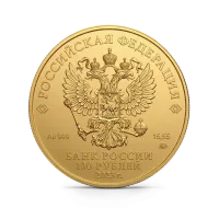 Монета "Георгий Победоносец", ММД, 2023 г., Золото, 15,55 гр., проба 999, РОССИЯ