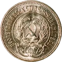 Монета "Золотой червонец Сеятель", 1980 г., Золото, 7,742 гр., проба 900, РОССИЯ